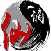 谪仙