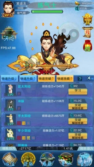 谪仙图