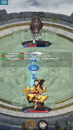 谪仙图
