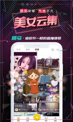 秋葵直播免费观看图