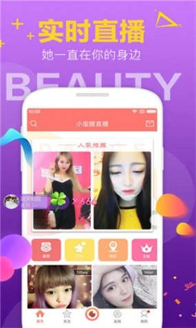 秋葵直播免费观看截图