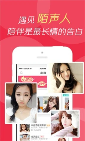 秋葵直播免费观看图