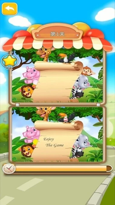 全名点点点 v1.0图