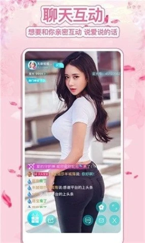 妖姬直播最新版本破解版图