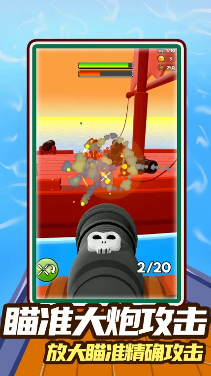 勇敢者射击官方版 v1.0.1图
