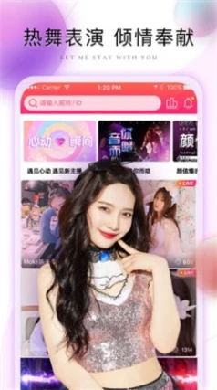 奶糖直播老版本截图