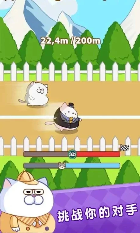肥猫快跑游戏 v0.1图