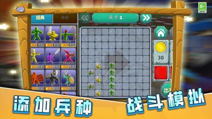 火柴人决战像素世界安卓版 v1.0.0625图