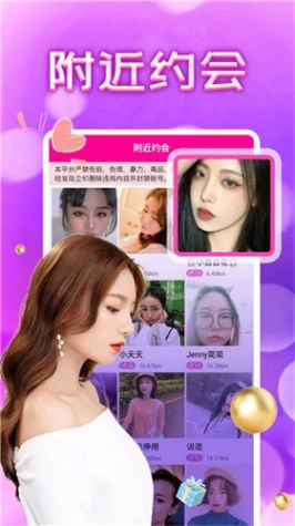 浪花直播视频免费观看 v12.4.1图