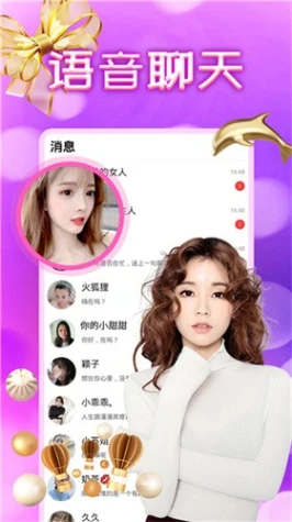 浪花直播视频免费观看 v12.4.1图