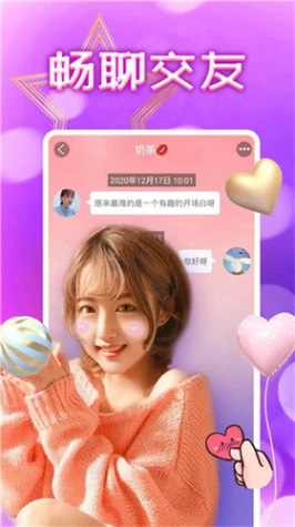 浪花直播视频免费观看 v12.4.1图