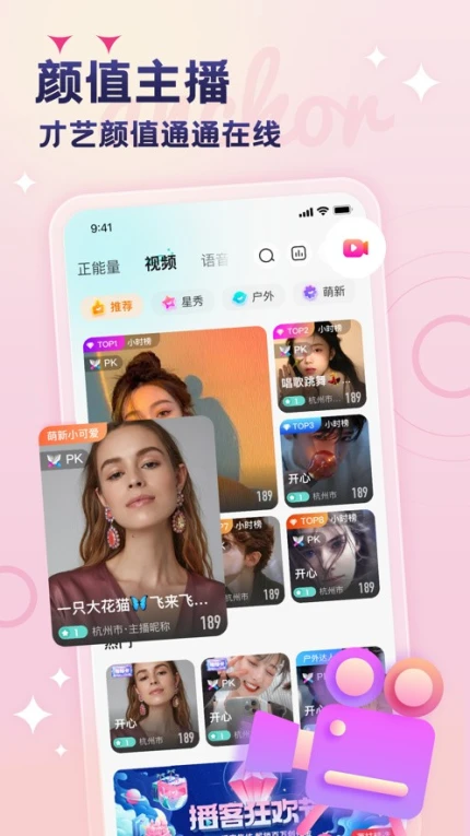 爱尚app截图