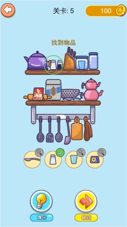 脑细胞大作战 v1.0.1图