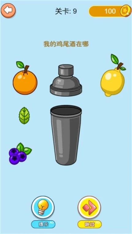 脑细胞大作战 v1.0.1图