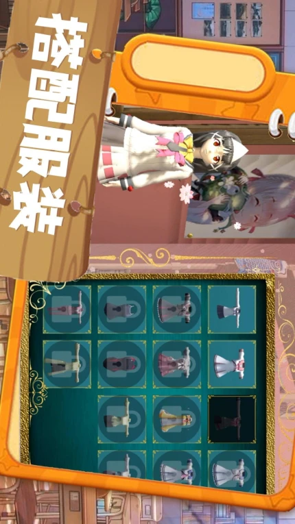 心动二次元手游图