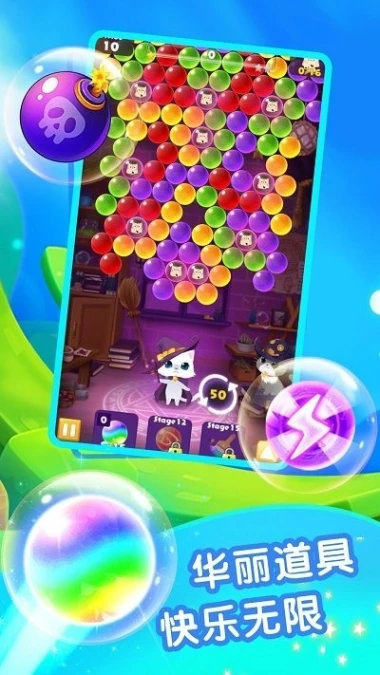 房东的招财猫手游 v1.1图