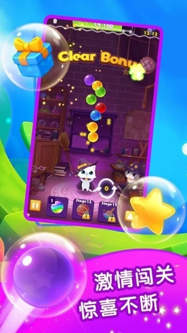 房东的招财猫手游 v1.1图