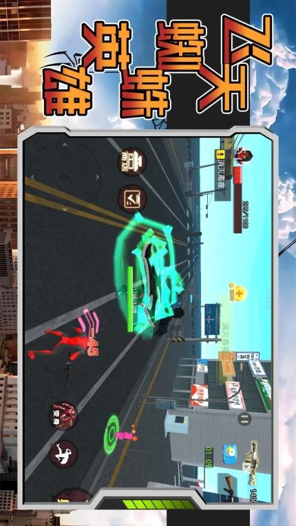 飞天蜘蛛英雄游戏 v1.0图