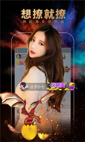 鲜花573zfv直播 v5.7.3图