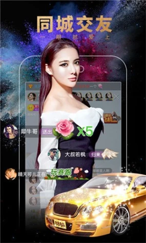 鲜花573zfv直播 v5.7.3图