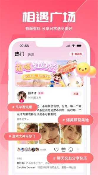 草莓直播高清免费观看 v6.8.3图
