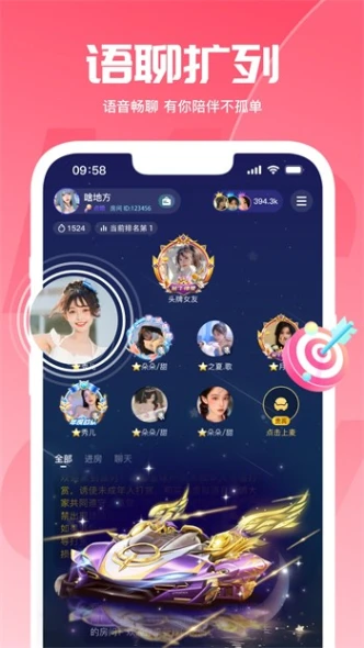 草莓直播高清免费观看 v6.8.3图