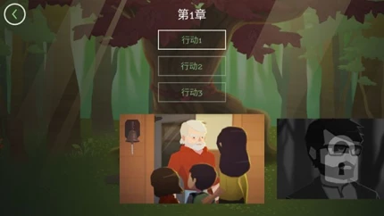 逃离洛根庄园 v2.08图