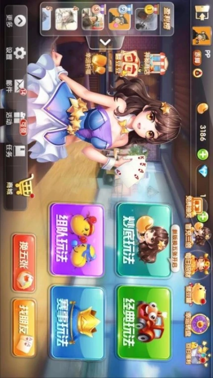 欢乐升级图