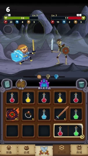 元素合成 v1.1图