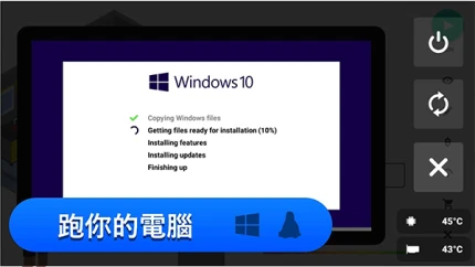 装机模拟器 v5.6.0图