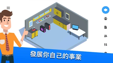 装机模拟器 v5.6.0图