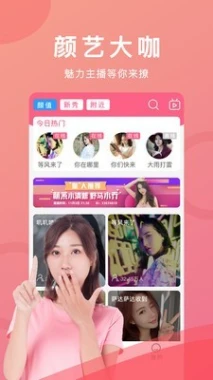 玉兔视频直播图