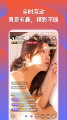 玉兔视频直播图