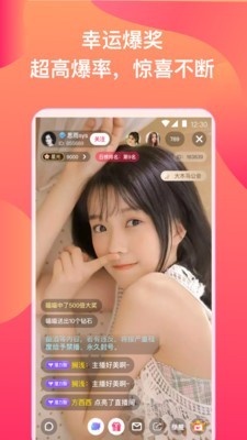 玉兔视频直播图