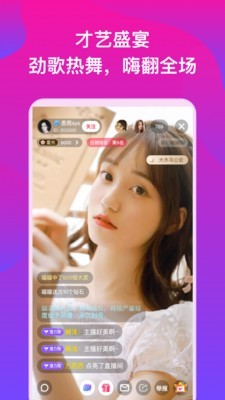 玉兔视频直播图