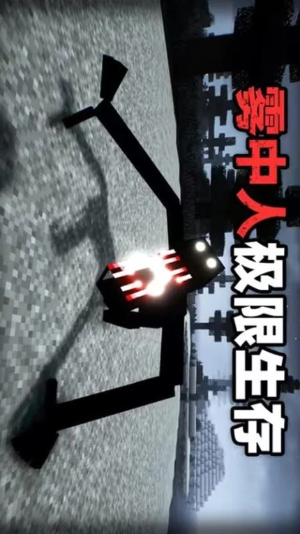 吞噬进化挑战 v1.0图