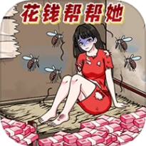 帮女孩上学