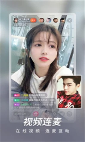 夜魅直播福利版app截图
