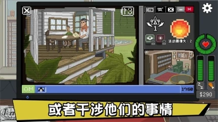 不要喂猴子 v1.0.67图