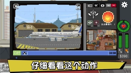 不要喂猴子 v1.0.67图