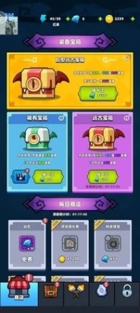 勇闯恶魔城破解版图
