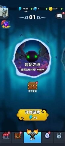 勇闯恶魔城破解版图