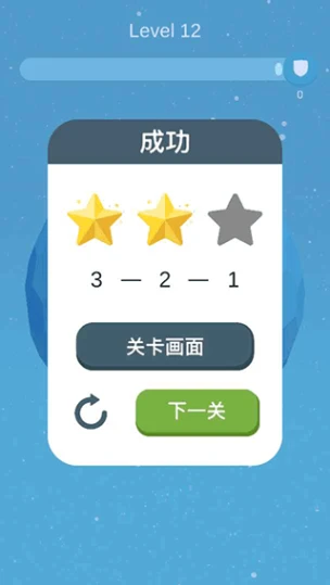 星球清洁公司 v1.08图