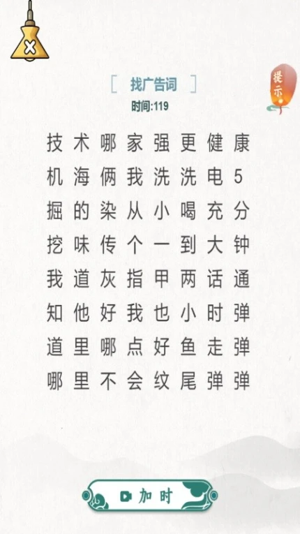 尚学威龙游戏 v1.0.2图