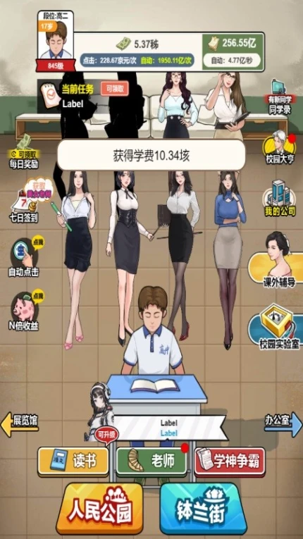 尚学威龙游戏 v1.0.2图