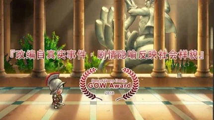 荧幕判官 v1.15图