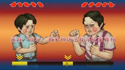 荧幕判官 v1.15图
