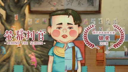 荧幕判官 v1.15图