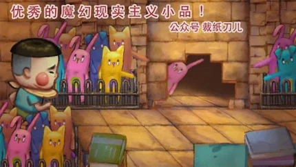 荧幕判官 v1.15图