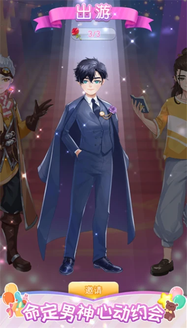 樱花换装秀安卓版 v1.0.0图